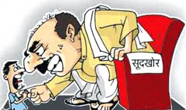 OMG ! सूदखोरी से परेशान युवक, नहीं दिखा कोई रास्ता, तो गटका जहरीला पदार्थ, जिला अस्पताल में उपचार जारी, मामला खिलचीपुरा गांव का, पढ़े खबर