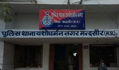 BIG NEWS: पुलिस वाहन को नहीं दी साइड, दिखी लाल-नीली बत्ती, तो वाहन छोड़ भागा तस्कर, फिर कंटनेर की तलाशी में खुला स्मगलिंग का बड़ा राज...! पढ़े मंदसौर पुलिस की बड़ी कार्यवाही