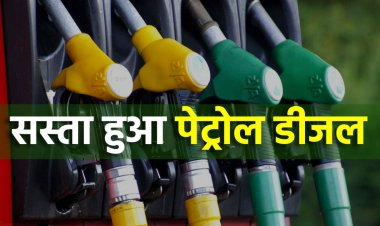 BIG BREAKING: सरकार का बड़ा फैसला, पेट्रोल 9.5 रुपए और डीजल 7 रुपए सस्ता किया गया, सिलेंडर पर 200 रुपए सब्सिडी, पढ़े खबर