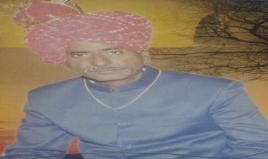 SHOK KHABAR: नहीं रहे ठाकुर राजेंद्र सिंह शक्तावत, परिवार में शोक की लहर, शवयात्रा 22 मई को ग्राम अमावली जागीर से निकलेगी