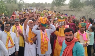 NEWS: ग्राम अर्निया में नौ दिवसीय भागवत कथा का आयोजन, कलश यात्रा से हुआ शुभारंभ, पढ़े खबर
