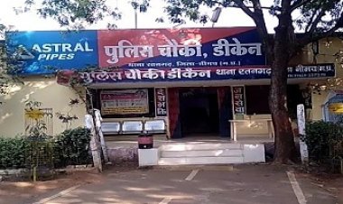 BIG NEWS:  रात में सो रहे पति-पत्नी के पहले की मारपीट, फिर दिया लूट की वारदात को अंजाम, सूचना पर डीकैन पुलिस की महाराष्ट्र में दबिश, फरार ईनामी अक्षय बांछड़ा गिरफ्तार, पढ़े खबर