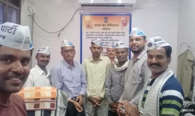 NEWS: आगामी चुनाव को लेकर आप पार्टी की बैठक सम्पन्न, उम्मीदवार उतारने पर हुई चर्चा, नागरिकों से किया ये आह्वान, पढ़े खबर