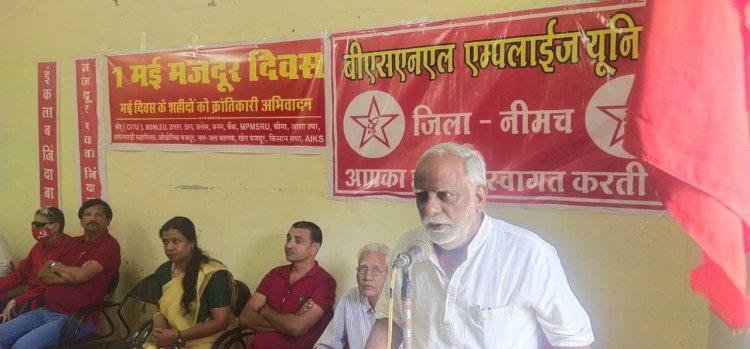 NEWS: समस्त ट्रेड यूनियनों ने मिलकर मनाया मई दिवस, तो कॉमरेड बादल सरोज ने कहीं ये बात, पढ़े खबर