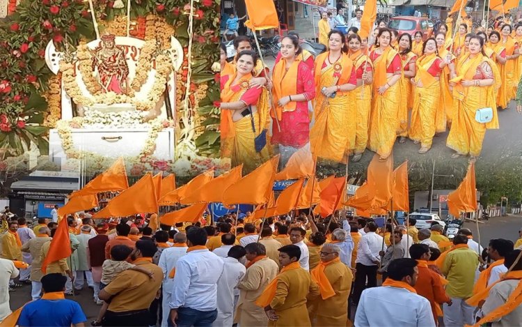 BIG NEWS: भगवान परशुराम जन्मोत्सव, 4 दिवसीय आयोजन, आज निकली भव्य शोभायात्रा, ढोल-ताशे की खूब जमी जोड़ी, भगवा रंग में रंगा नीमच, जाने क्या-क्या रहा खास...! पढ़े खबर