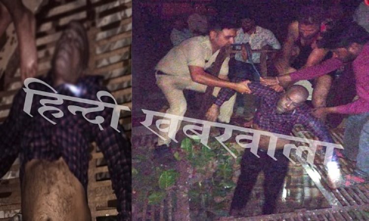 OMG ! पड़ोसी को दी चाबी, और टहलने को निकला दिलीप, घर से चंद कदमों की दूरी पर बैठा, फिर लाश मिली कुएं में, वाकई में की आत्महत्या, या मामला कुछ और !... ग्राम बरुखेड़ा में देर रात हादसा, पढ़े राजू नागदा ''दास्सा'' की ये खबर