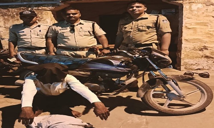 BIG NEWS: सूचना पर कोतवाली पुलिस की कार्यवाही, नाका नंबर-10 पर बाइक सवार को रोका, 4 किलों अवैध अफीम बरामद, जावद क्षेत्र का गजराज गिरफ्तार, किस लिए चूना वाया मंदसौर टू प्रतापगढ़ रोड़, पूछताछ में उगला राज !... पढ़े ये खबर
