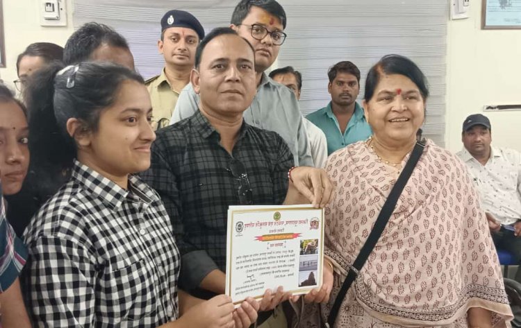 NEWS: जिला स्तरीय ओपन फोटोग्राफी प्रतियोगिता में विजेता सम्मानित, पढ़े खबर