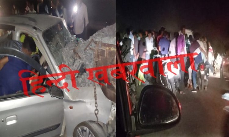BIG BREAKING: नीमच-मनासा रोड़ पर भीषण सड़क हादसा, गिट्टी से भरे ट्रैक्टर में घूसी कार, मौके पर पुलिस और एंबुलेंस, पढ़े खबर