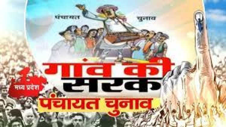 BIG BREAKING : MP में पार्टी स्तर पर होगा OBC आरक्षण...! बीजेपी-कांग्रेस में हुआ मंथन, क्या आरक्षण के हिसाब से मिलेगा टिकट, जल्द हो सकता है ऐलान...! पढ़े खबर