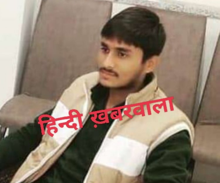 BIG BREAKING: निरोगधाम अस्पताल के समीप देर रात सड़क हादसा, आदित्य स्टेट निवासी युवक गौरव की दर्दनाक मौत, परिवार में मातम, मामला नीमच के केंट थाना क्षेत्र का, पढ़े खबर