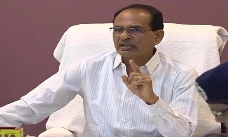 NEWS: CM शिवराज आज करेंगे करोड़ों के विकास कार्यों का ई-भूमि पूजन, टाऊन हॉल में कार्यक्रम का सीधा प्रसारण, नीमच शहर को मिली ये सौगाते, पढ़े खबर