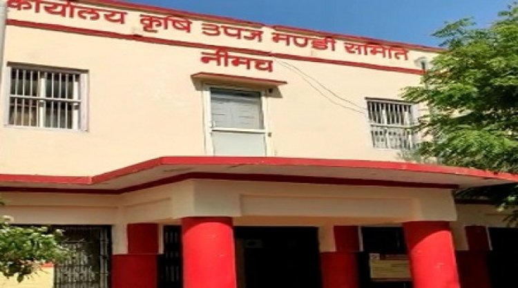 BIG BREAKING: कृषि उपज मंडी में दो दिन नहीं होगी गेहूं की निलामी, मंडी सचिव सतीश पटेल ने की किसान भाइयों से ये अपील, क्या हैं वजह, पढ़े खबर