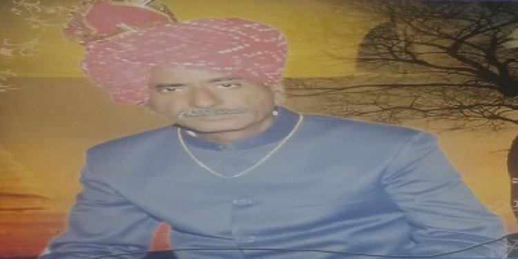 SHOK KHABAR: नहीं रहे ठाकुर राजेंद्र सिंह शक्तावत, परिवार में शोक की लहर, शवयात्रा 22 मई को ग्राम अमावली जागीर से निकलेगी