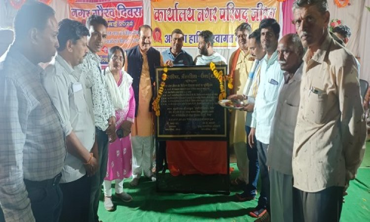 NEWS: जीरन नगर में मनाया गौरव दिवस, प्राचीन ऐतिहासिक धरोहर की गाथा बताई, पढ़े खबर