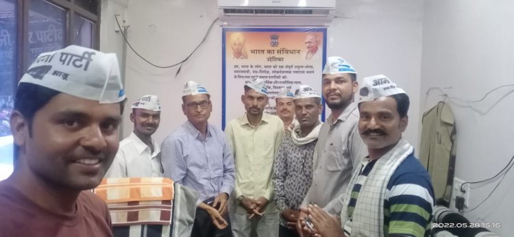 NEWS: आगामी चुनाव को लेकर आप पार्टी की बैठक सम्पन्न, उम्मीदवार उतारने पर हुई चर्चा, नागरिकों से किया ये आह्वान, पढ़े खबर