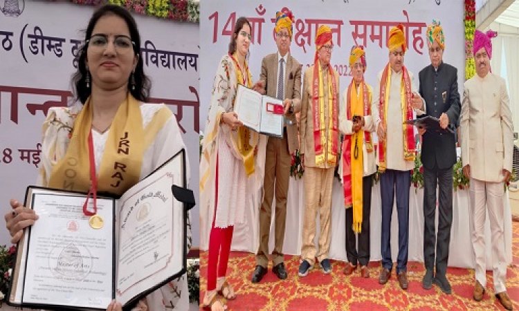 WOW ! नीमच की बेटी ओशिन शर्मा ने किया जिले का नाम रोशन, बनी आर्कियोलॉजि की गोल्ड मेडेलिस्ट, राजस्थान के इस विश्व विद्यालय में हासिल किया प्रथम स्थान, पढ़े खबर
