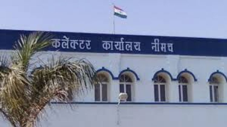 BIG BREAKING :नगरीय निकायों के अध्यक्ष पद आरक्षण प्रक्रिया संपन्न,नीमच जिले की नपं की सूची देखे यहाँ,कहा कौन लड़ पायेगा अब चुनाव