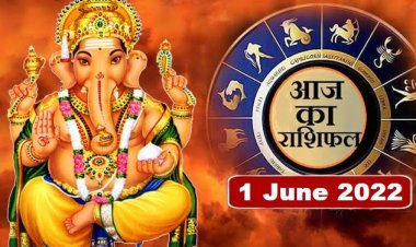 RASHIFAL: मकर उधारी में नहीं फंसे, कुंभ को शुभ समाचार, कन्या को मिलेगी खुशी, वृष की नौकरी में बढ़ेगी मान प्रतिष्ठा, तो आज का दिन इनके लिए वरदान के समान...!