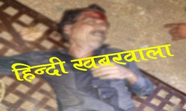OMG ! टंकी पर पहुंचा पानी पीने, अचानक बिगड़ा संतुलन, फिर किसकी गहराई में समा गया लक्ष्मण, की हो गई मौत, काली रात ले आई परिवार में मातम, मामला- कुकड़ेश्वर थाना क्षेत्र का, पढ़े खबर