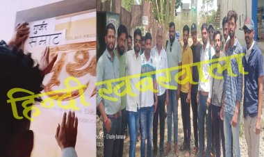 BIG NEWS: अक्षय कुमार की फिल्म रिलीज, मनासा में पोस्टर से छेड़छाड़, मचा बवाल, दो समाज आमने-सामने, रतन थियेटर में मूवी भी रोकी, फिर इनका हस्तक्षेप, और मामला....! पढ़े राजू नागदा "दास्सा" की ये खबर