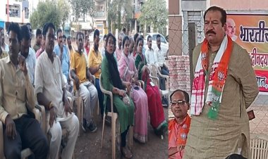 NEWS: आगामी कार्यक्रमों को लेकर BJP दीनदयाल मंडल की बैठक संपन्न, निकाय चुनावों के संबंध में की चर्चा, पढ़े खबर