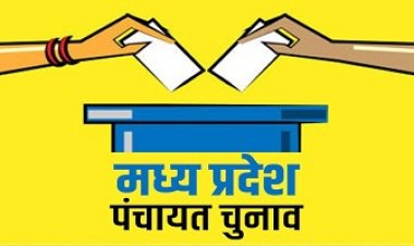 ELECTION: जिला पंचायत सदस्य नीमच, चुनाव लडऩे वाले अभ्यर्थियों को  आंवटित हुए प्रतिक चिन्ह, पढ़े खबर और डाउनलोड करें सूची