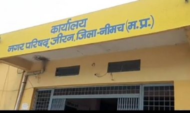 ELECTION NEWS : नगरीय निकाय चुनाव, टिकट बटवारें को लेकर जीरन के इन वार्डो में बगावत...! किसी को पार्टी ने उतारा, तो कोई निर्दलीय मैदान में, चुनावी दंगल में अभी ये, कौन बन सकता है मुखिया, और कौन होगा क्लीन बोल्ड...! ग्राउंड जीरों से राजेश प्रपन्ना का बड़ा खुलासा, पढ़े ये खबर