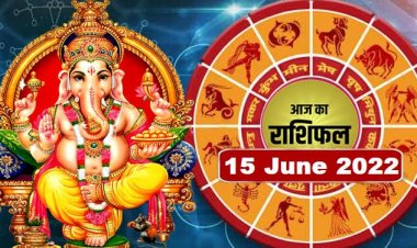 RASHIFAL: मेष-सिंह को शुभ समाचार, धनु के अटके काम होंगे पूरे, वृश्चिक को मिलेंगे नए अवसर, तो धन के मामले में इनकी किस्‍मत देगी साथ...!