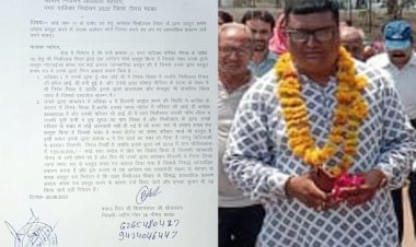 BIG BREAKING: नीमच के चुनावी रण में नया मोड़, BJP का अधिकृत उम्मीदवार, दस्तावेज भी पेश, अब लगी बड़ी आपत्ति, तो कई राज हुए उजागर, अंतिम फैसला मंगलवार को, मामला- शहर के इस वार्ड का, पढ़े ये खबर