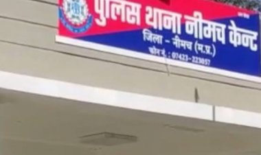 BIG BREAKING: तांगा अड्डा में मौजूद मकान, और चल रहा अवैध क्रिकेट सट्टा-ताश पट्टी का खेल, केंट पुलिस ने दी दबिश, मौके से हजारों की नगदी जब्त, नीमच के कई युवक गिरफ्तार, पढ़े खबर