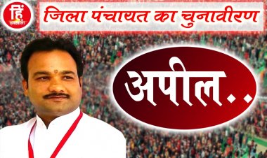 PANCHAYAT ELECTION : जिला पंचायत वार्ड न.6,सदस्य प्रत्याशी तरुण बाहेती,मतदान पर ये बड़ा सन्देश,किया आव्हान,पढ़े जरूर