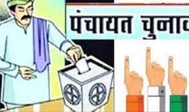  ELECTION BREAKING : जिला पंचायत चुनाव, वार्ड 4-5 और 6 में घमासान, तरुण-सज्जनसिंह और मनीषा चल रही हजारों वोटों से आगे, पढ़े ये खबर