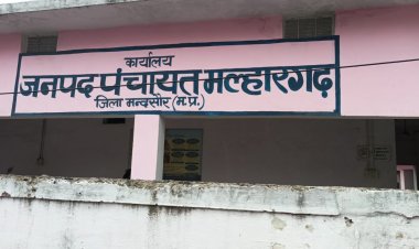 ELECTION NEWS: मल्हारगढ़ तहसील में चुनावी दंगल, जनपद पंचायत के वार्ड- 2 में छिड़ा घमासान, भाजपा-कांग्रेस सहित 5 उम्मीदवार मैदान में, कौन है जनता के लिए गंभीर, पढ़े नरेंद्र राठौर की ये खबर