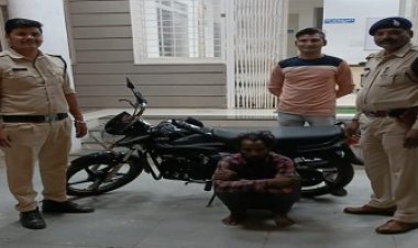 BIG NEWS: किराना दुकान के बाहर खड़ी की बाइक, और फिर गया पेट्रोल लेने, लौटने पर उड़े होश, शिकायत पर केंट पुलिस की ग्राम कनावटी में दस्तक, आशाराम गिरफ्तार, पढ़े खबर