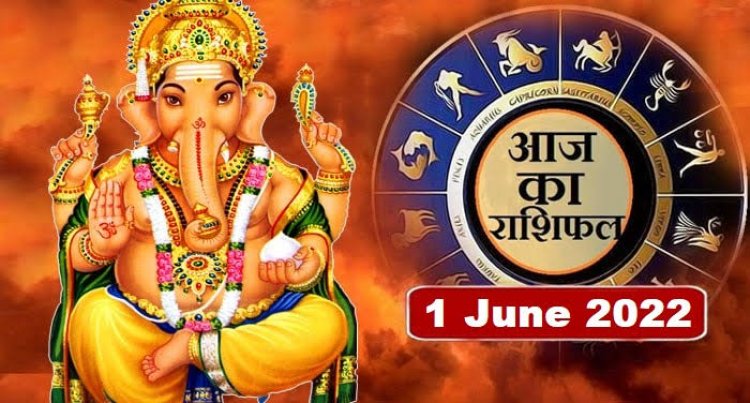 RASHIFAL: मकर उधारी में नहीं फंसे, कुंभ को शुभ समाचार, कन्या को मिलेगी खुशी, वृष की नौकरी में बढ़ेगी मान प्रतिष्ठा, तो आज का दिन इनके लिए वरदान के समान...!
