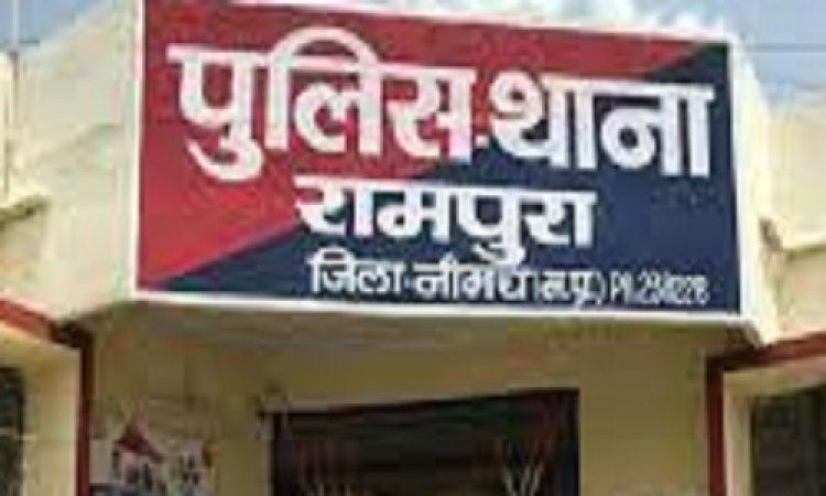BIG NEWS: नीमच जिले में बीती रात सड़क हादसा, लापरवाह चालक ने सरपट दौड़ाया वाहन, बाइक सवारों को मारी टक्कर, कमल और अनिल की दर्दनाक मौत, रामपुरा पुलिस की जांच शुरू, पढ़े खबर
