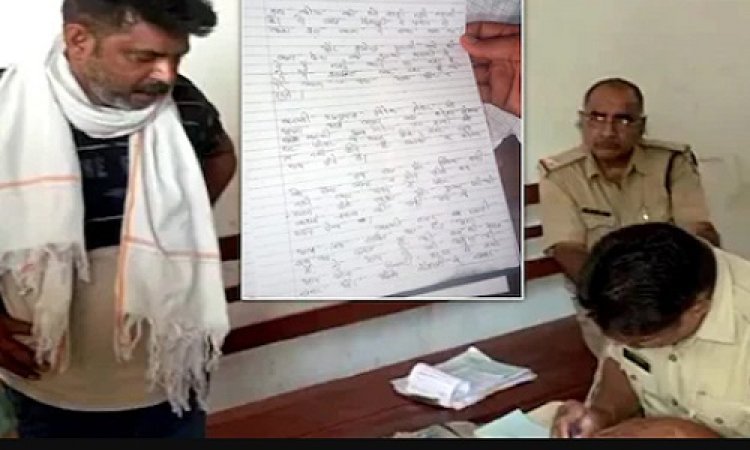 OMG ! प्रेमिका की थाने में शिकायत, तो पुलिस ने बुलाया प्रेमी को, समझाइश भी दी, पर नहीं लौटा घर, फिर रेलवे ट्रैक पर मिली युवक की लाश, सुसाइड नोट में खाकी पर ही क्यों लगे आरोप...! पढ़े ये खबर