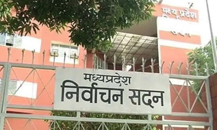 BIG BREAKING : चुनाव आयोग के सभी जिला कलेक्टरों को निर्देश, कहां- बिना अनुमति ना बदलें इन अधिकारियों के प्रभार, इस दिन होगा प्रशिक्षण, पढ़े खबर