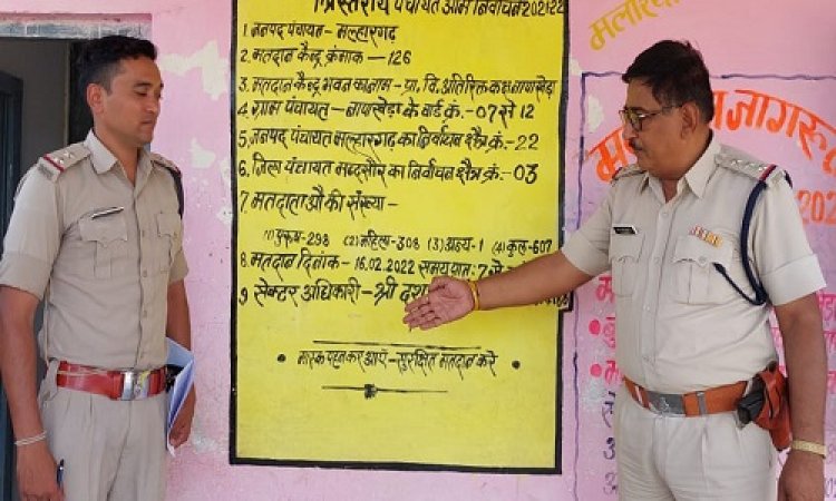 NEWS: त्रि-स्तरीय पंचायत चुनाव, जिला प्रशासन के साथ पुलिस भी मुस्तैद, कई पोलिंग बूथ पर पहुंची खाकी, फिर... पढ़े नरेन्द्र राठौर की खबर