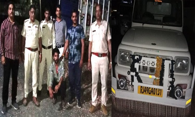 BIG NEWS: जीरन पुलिस का चैकिंग पॉइंट, फिर पिकअप वाहन को रोका, तलाशी में मिली डोडाचूरा की बड़ी खेप, युवा तस्कर भवानी भी गिरफ्तार, पढ़े खबर
