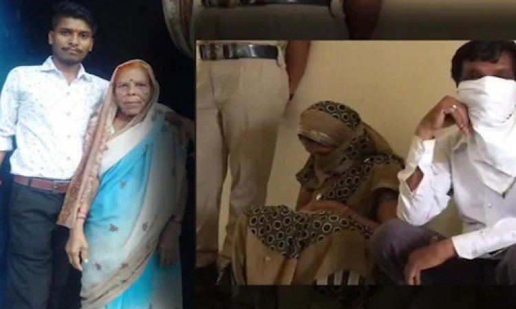 BIG NEWS: मां के सिर पर मारा पत्थर, और उतारा मौत के घाट, फिर लाश फेंकी जंगल में, किसके लालच में बेटी-दामाद बने हैवान, खाकी को भी किया गुमराह, पढ़े जघन्य हत्याकांड से जुड़ी ये खबर