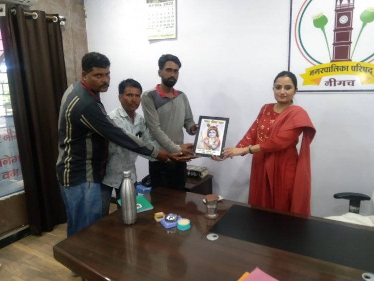 NEWS: गौ सेवा समिति की टीम पहुंची नपा कार्यालय, नवागत सीएमओ गरिमा पाटीदार का किया स्वागत, साथ ही इन विषयों पर की चर्चा, पढ़े खबर