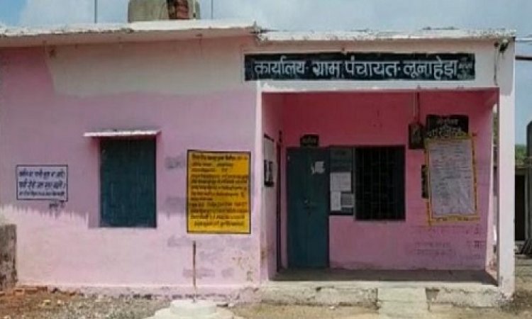 ELECTION NEWS: त्रि-स्तरीय पंचायत चुनाव, ग्राम लुनाहेड़ा में सरपंच पद की दौड़, चार चेहरे चर्चाओं में, पर इनका नाम दमदारी से आया सामने, सभी दिखा रहें अपना जोर, पढ़े ये खास खबर