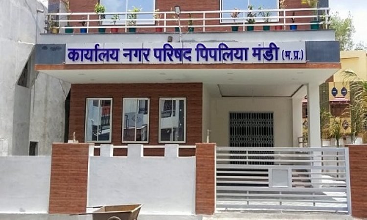 ELECTION BREAKING : पिपलियामंडी में चुनावी दंगल, बीजेपी-कांग्रेस के प्रत्याक्षी तो उतरे ही, पर कई निर्दलीय उम्मीदवार भी मैदान में, अब हर वार्ड में दिलचस्प मुकाबला, किसका पलड़ा भारी, कौन पलटेगा बाजी...! पढ़े ये खास खबर