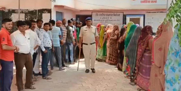 BIG BREAKING: त्रि-स्तरीय पंचायत चुनाव, नीमच विकासखंड के केंद्रों पर वोटिंग संपन्न, महलाओं-पुरुषों ने लिया बढ़-चढ़कर हिस्सा, जाने कितने प्रतिशत हुआ मतदान, पढ़े खबर