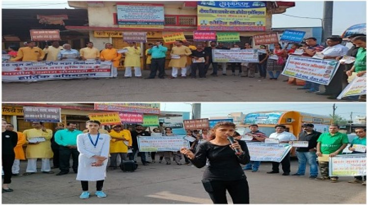 NEWS: अंतरराष्ट्रीय नशा निवारण दिवस, रैली-नुक्कड़ नाटक और शपथ का आयोजन, आमजन को किया जागरूक, पढ़े खबर