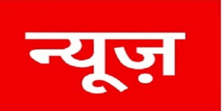 NEWS: मतदाता एवं अभ्यर्थियों की जानकारी अब चुनाव एप पर, कलेक्टर मयंक अग्रवाल ने किये ये निर्देश जारी, पढ़े खबर
