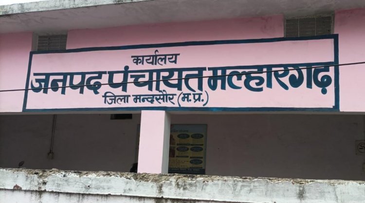 ELECTION NEWS: त्रि-स्तरीय पंचायत चुनाव, मल्हारगढ़ जनपद के इस वार्ड में कड़ा मुकाबला, दो प्रत्याशियों के बीच घमासान, पढ़े नरेंद्र राठौर की ये खबर