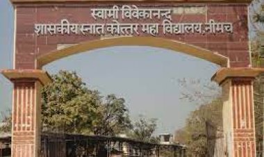 NEWS: PG कॉलेज में नई शिक्षा नीति के अनुसार शिक्षण, इस दिन से नवीन सत्र होगा प्रारंभ, पढ़े खबर